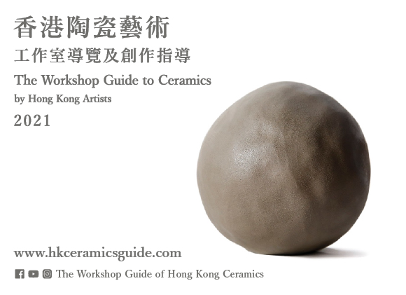 The Workshop Guide to Ceramics by Hong Kong Ceramics Artists