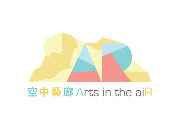 Arts in the aiR