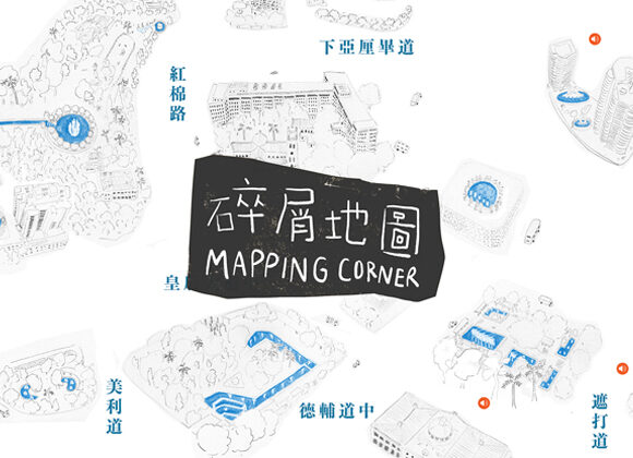 Mapping Corner